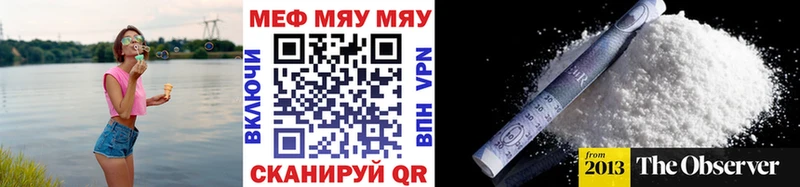Купить наркотики сайты Камень-на-Оби АМФЕТАМИН МЕФ Кокаин A PVP ГАШ Бошки Шишки