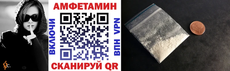 Amphetamine 98%  где продают   Камень-на-Оби 
