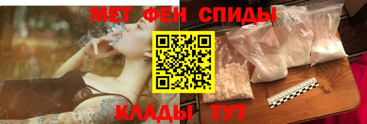 АМФ Premium  МЕГА маркетплейс  Камень-на-Оби  Вход с VPN 