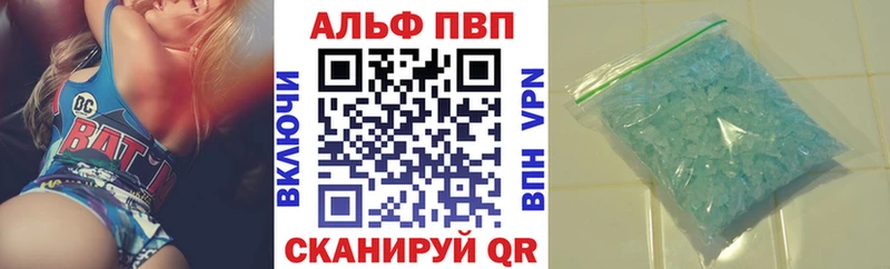 Alfa_PVP мука  Камень-на-Оби 
