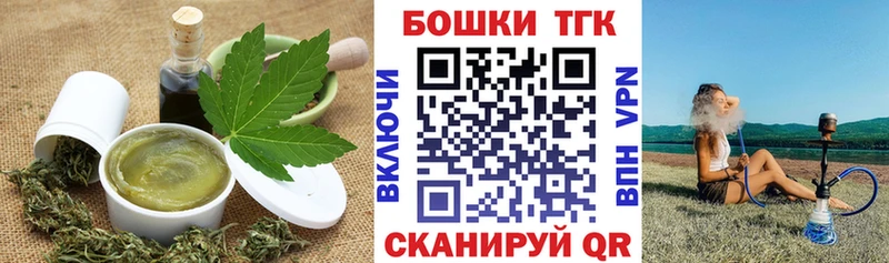 как найти наркотики Камень-на-Оби Cannafood марихуана