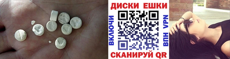 ЭКСТАЗИ 300 mg  даркнет Telegram  Камень-на-Оби 