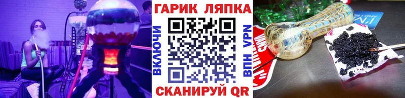 ГАШ Premium  закладка  shop как зайти  Камень-на-Оби 