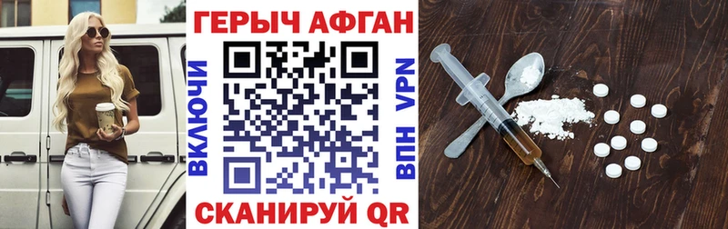Героин VHQ  купить   дарк нет клад  Камень-на-Оби 