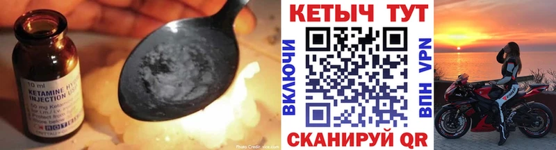 КЕТАМИН ketamine  нарко площадка формула  Камень-на-Оби 