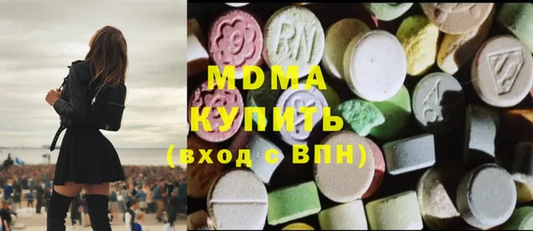гашик Абинск