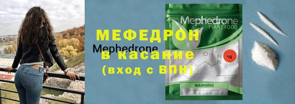 круглые Абаза