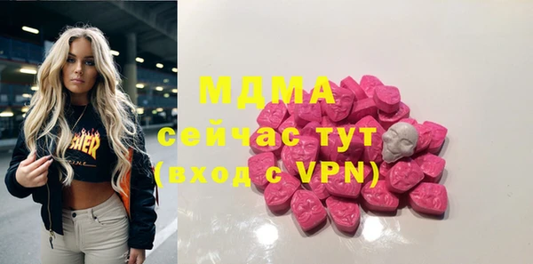 COCAINE Алексин