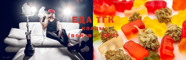 круглые Абаза