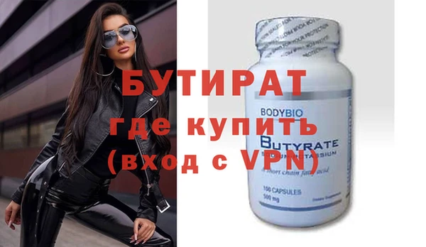 гашик Абинск