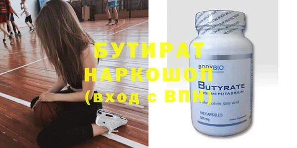 круглые Абаза