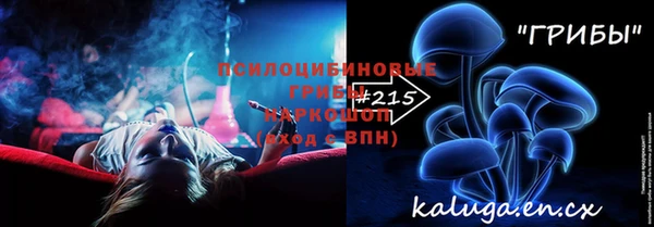 COCAINE Алексин