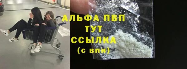 амфетамин Алексеевка