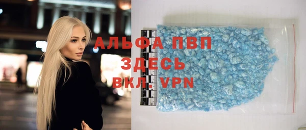 гашик Абинск
