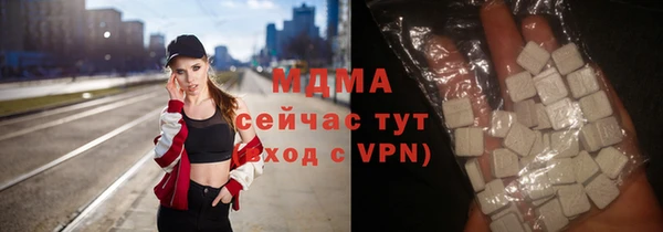 COCAINE Алексин