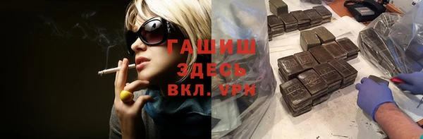 круглые Абаза