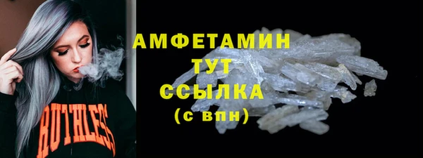 круглые Абаза