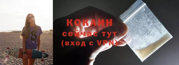 COCAINE Алексин