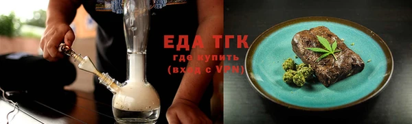 круглые Абаза