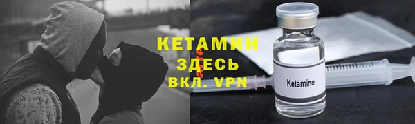 метамфетамин Абдулино