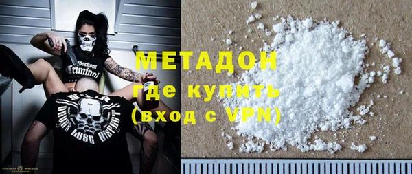 метамфетамин Абдулино