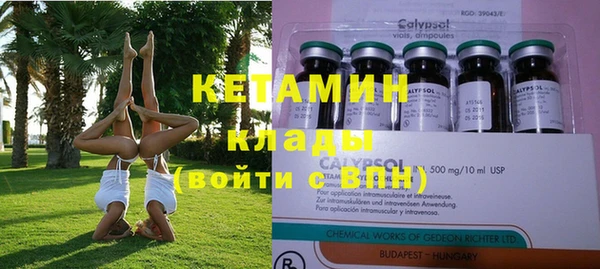 метамфетамин Абдулино