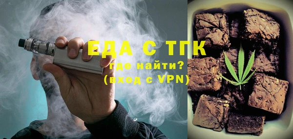 метамфетамин Абдулино