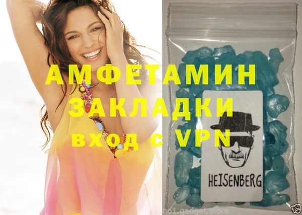 метамфетамин Абдулино