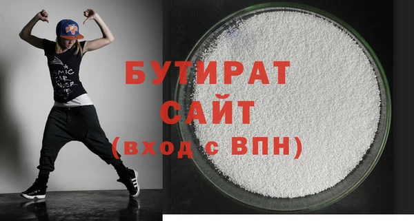 гашик Абинск