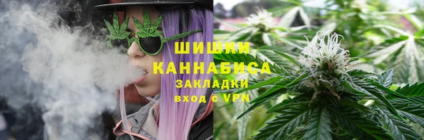 метамфетамин Абдулино