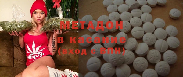 круглые Абаза