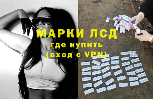 амфетамин Алексеевка