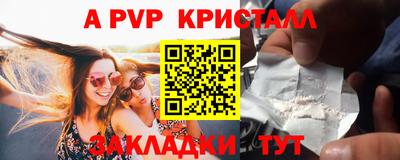 соль курить ск Краснознаменск