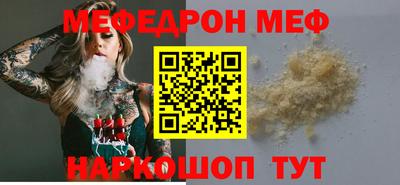 соль курить ск Краснознаменск
