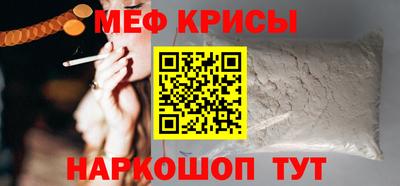 сатива Краснодар