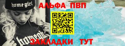 сатива Краснодар