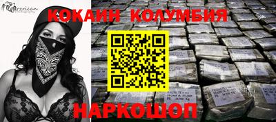 соль курить ск Краснознаменск