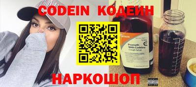 прущие крисы Краснокаменск