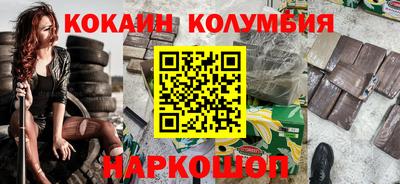 соль курить ск Краснознаменск