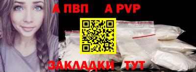 PSILOCYBIN Комсомольск-на-Амуре