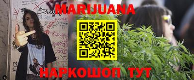 PSILOCYBIN Комсомольск-на-Амуре
