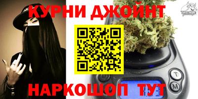 прущие крисы Краснокаменск