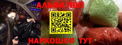 прущие крисы Краснокаменск