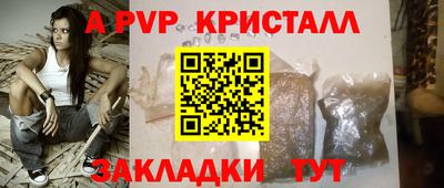 дживик Конаково