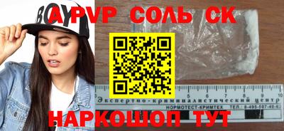 гидропоника Коммунар