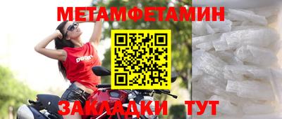 сатива Краснодар