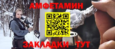 PSILOCYBIN Комсомольск-на-Амуре