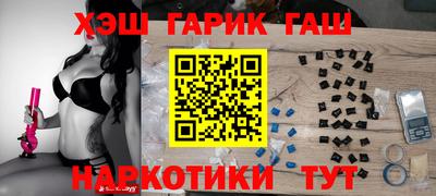 прущие крисы Краснокаменск
