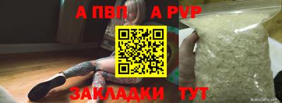 дживик Конаково