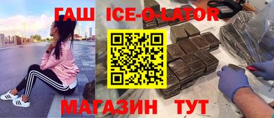 соль курить ск Краснознаменск